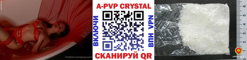 Alpha-PVP СК КРИС  Таруса 