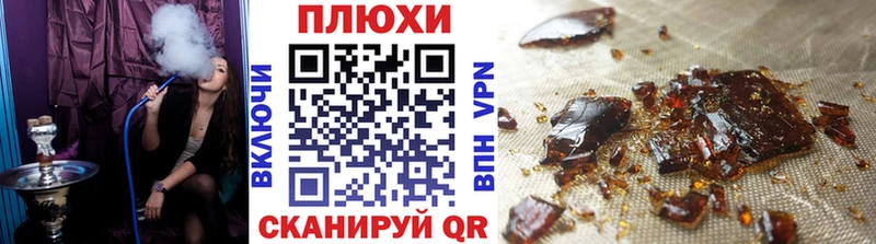 Гашиш гарик Таруса