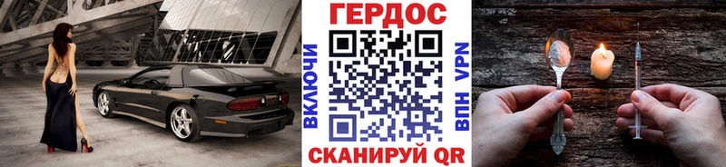 ГЕРОИН герыч  купить наркоту  Таруса 