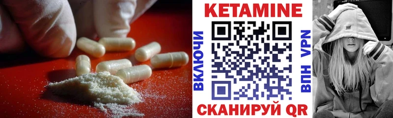 КЕТАМИН VHQ  Таруса 