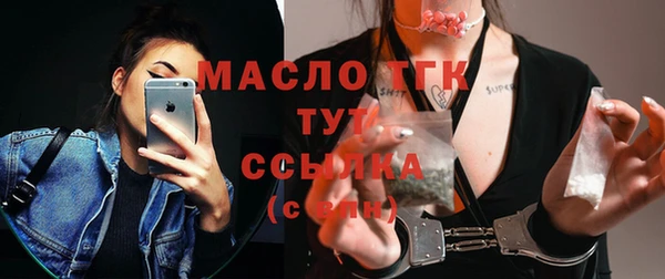 первитин Покачи