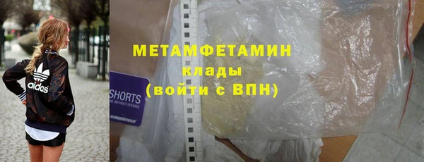 первитин Покачи