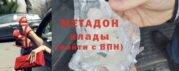 марихуана Армянск