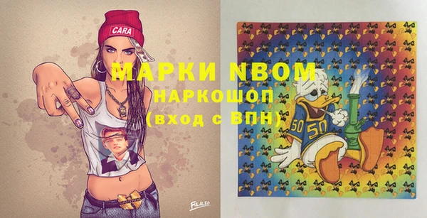 марихуана Армянск