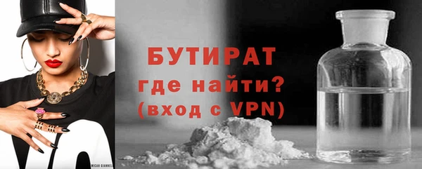 марихуана Армянск