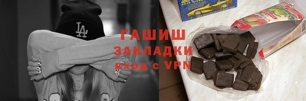 марихуана Армянск