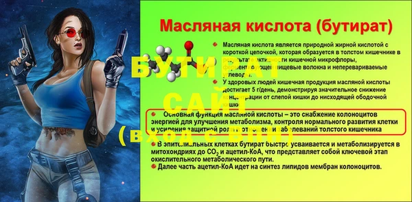 марихуана Армянск