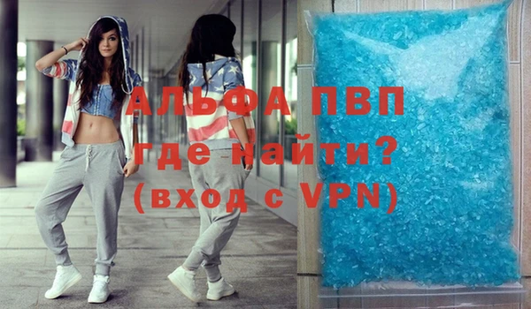 прущая мука Покровск