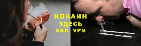 кокаин Балабаново