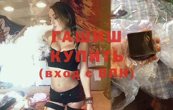 кокаин Балабаново