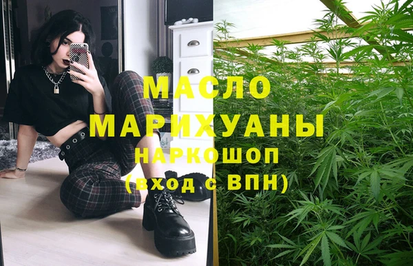 каннабис Балахна