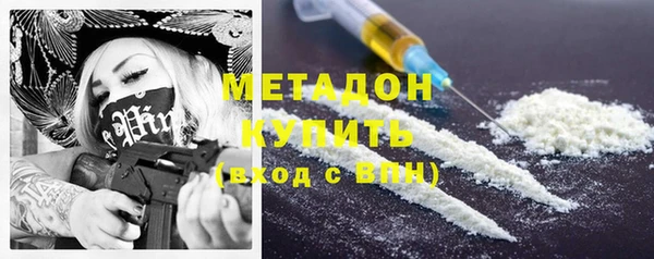 марихуана Армянск