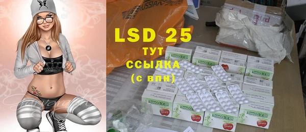 2c-b Аркадак