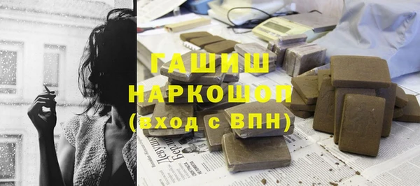 прущая мука Покровск