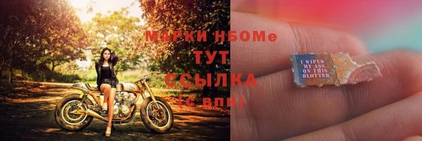 2c-b Аркадак