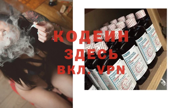 2c-b Аркадак