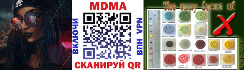 закладки  Таруса  MDMA VHQ 