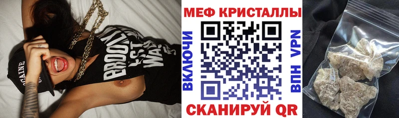 Меф кристаллы Таруса