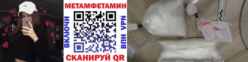 что такое наркотик  mega онион  Первитин Methamphetamine  Таруса 