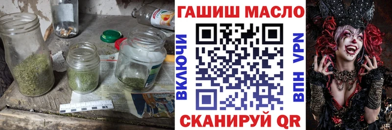 Дистиллят ТГК гашишное масло закладки ОМГ ОМГ как зайти Таруса